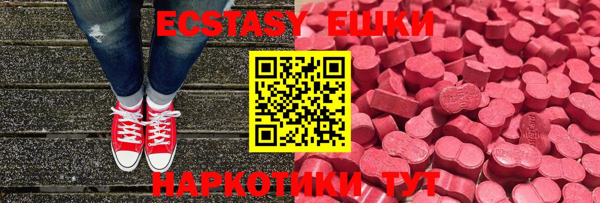 ЭКСТАЗИ бентли Белгород
