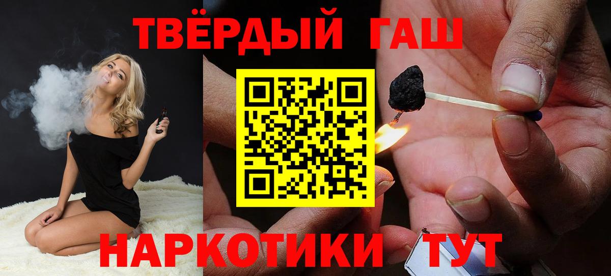 Гашиш ice o lator  Вход с VPN  ГАШ Изолятор  Белгород 