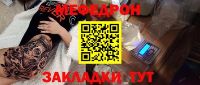 амф Янаул
