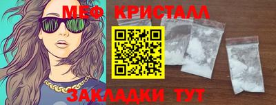 амф Янаул