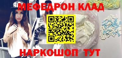 амф Янаул