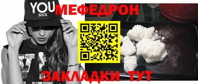 амф Янаул