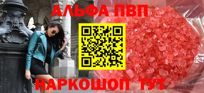 Альфа ПВП Ярославль