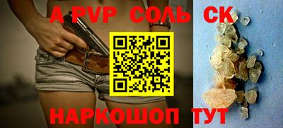СК Ярцево