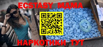 амф Янаул