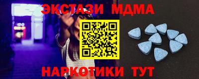 амф Янаул