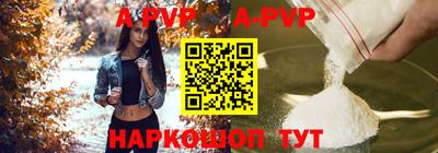 Альфа ПВП Ярославль