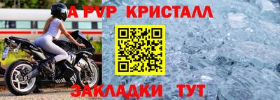 Альфа ПВП Ярославль