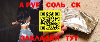Альфа ПВП Ярославль
