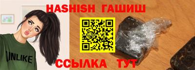 амф Янаул