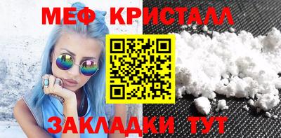 СК Ярцево
