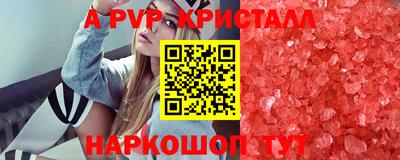 Альфа ПВП Ярославль