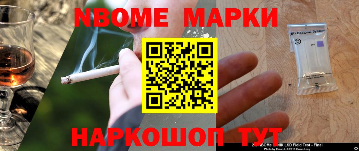 Лсд 25 экстази ecstasy  Вход с VPN  Белгород 